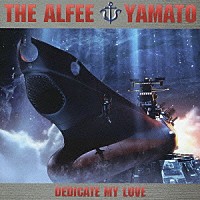 ＴＨＥ　ＡＬＦＥＥ「 この愛を捧げて」