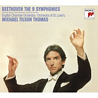 マイケル・ティルソン・トーマス イギリス室内管弦楽団 セント・ルークス管弦楽団「 ベートーヴェン：交響曲全集　他」