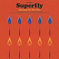 Ｓｕｐｅｒｆｌｙ 「Ｄａｎｃｉｎｇ　Ｏｎ　Ｔｈｅ　Ｆｉｒｅ」