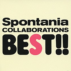 Ｓｐｏｎｔａｎｉａ「コラボレーションズ　ＢＥＳＴ」