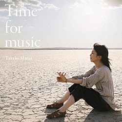 松たか子「Ｔｉｍｅ　ｆｏｒ　ｍｕｓｉｃ」