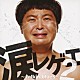 （オムニバス） Ｍｅｔｉｓ ｌｅｃｃａ 三木道三 ＭＥＧＡＲＹＵ ＰＡＮＧ ＮＡＮＪＡＭＡＮ Ｊｒ．Ｄｅｅ「涙レゲエ２　～ｔａｌｋｉｎ’ｂｌｕｅｓ～」