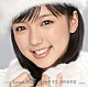 真野恵里菜「シングルＶ「Ｌｏｖｅ＆Ｐｅａｃｅ＝パラダイス」」