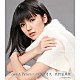 真野恵里菜「Ｌｏｖｅ＆Ｐｅａｃｅ＝パラダイス」