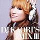 ＤＪ　ＫＡＯＲＩ ｍ－ｆｌｏ　ｌｏｖｅｓ　ＭＩＮＭＩ ＢＥＮＩ ＡＩ ＪＡＹ’ＥＤ ＦＵＮＫＹ　ＭＯＮＫＥＹ　ＢＡＢＹＳ 安室奈美恵 ビッグバン「ＤＪ　ＫＡＯＲＩ’Ｓ　ＪＭＩＸ　Ⅲ」