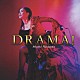 中島みゆき「ＤＲＡＭＡ！」