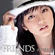 真野恵里菜「ＦＲＩＥＮＤＳ」