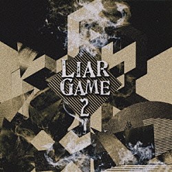 中田ヤスタカ「ＬＩＡＲ　ＧＡＭＥ　２　～シーズン２＆劇場版　オリジナルサウンドトラック～」