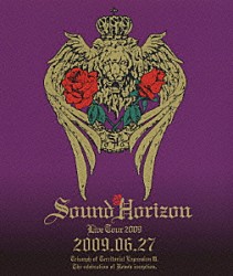 Ｓｏｕｎｄ　Ｈｏｒｉｚｏｎ「Ｓｏｕｎｄ　Ｈｏｒｉｚｏｎ　第三次領土拡大遠征凱旋記念　国王生誕祭　２００９．０６．２７」