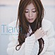 Ｔｉａｒａ ＳＥＡＭＯ「キミがおしえてくれた事　ｆｅａｔ．ＳＥＡＭＯ」