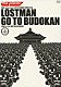 ｔｈｅ　ｐｉｌｌｏｗｓ「ＬＯＳＴＭＡＮ　ＧＯ　ＴＯ　ＢＵＤＯＫＡＮ　２００９．９，１６　ａｔ　ＮＩＰＰＯＮ　ＢＵＤＯＫＡＮ」