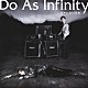 Ｄｏ　Ａｓ　Ｉｎｆｉｎｉｔｙ「君がいない未来　～Ｄｏ　Ａｓ　×　犬夜叉　ＳＰＥＣＩＡＬ　ＳＩＮＧＬＥ～」