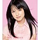 真野恵里菜「春の嵐」