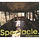 ＤＡＩＳＨＩ　ＤＡＮＣＥ「Ｓｐｅｃｔａｃｌｅ．　“ＵＰＤＡＴＥ！＿ｓｐｅｃｉａｌ　ｌｉｍｉｔｅｄ　ｓｅｔ”」