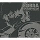 池頼広 Ｓａｓｊａ　Ａｎｔｈｅｕｎｉｓ 高橋洋子 松崎しげる「ＣＯＢＲＡ　ＴＨＥ　ＡＮＩＭＡＴＩＯＮ　“ＴＨＥ　ＰＳＹＣＨＯＧＵＮ”＆“ＴＩＭＥ　ＤＲＩＶＥ”　ＣＯＭＰＬＥＴＥ　ＳＯＵＮＤＴＲＡＣＫ」