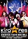 （アニメーション） ＣＯＮＮＥＣＴ 入野自由 神谷浩史 Ｊｉｎ－Ｇｅｒ　ＰＡＲＡＤＩＳＥ Ｋｉｒａｍｕｎｅ☆Ａｌｌ　Ｓｔａｒｓ「Ｋｉｒａｍｕｎｅ　Ｍｕｓｉｃ　Ｆｅｓｔｉｖａｌ　２００９」