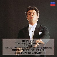セミヨン・ビシュコフ「 ベルリオーズ：幻想交響曲／ラヴェル：ボレロ　他」