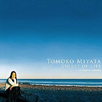 ＴＯＭＯＫＯ　ＭＩＹＡＴＡ「 ＳＥＣＲＥＴ　ＯＦ　ＬＩＦＥ」