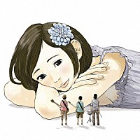 サンボマスター「 きみのためにつよくなりたい」