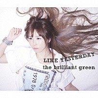 ｔｈｅ　ｂｒｉｌｌｉａｎｔ　ｇｒｅｅｎ 「ＬＩＫＥ　ＹＥＳＴＥＲＤＡＹ」