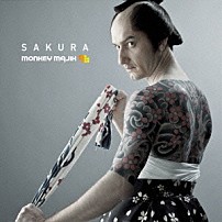 ＭＯＮＫＥＹ　ＭＡＪＩＫ 「ＳＡＫＵＲＡ」