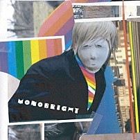 ｍｏｎｏｂｒｉｇｈｔ 「英雄ノヴァ」