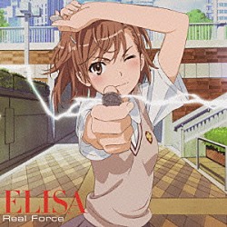 ＥＬＩＳＡ「Ｒｅａｌ　Ｆｏｒｃｅ」