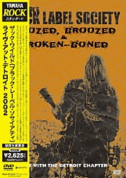 ザック・ワイルド・ブラック・レーベル・ソサイアティ「ライヴ・アット・デトロイト　２００２」