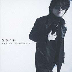 河村隆一「Ｓｏｒａ」