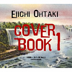 （オムニバス） ライジングチャートバンド 太田裕美 百瀬まなみ 三田寛子 サーカス キタキマユ ピチカート・ファイヴ「大瀧詠一　Ｃｏｖｅｒ　Ｂｏｏｋ　Ⅰ　大瀧詠一　カバー集　Ｖｏｌ．１（１９７８－２００８）」