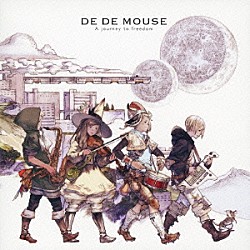 ＤＥ　ＤＥ　ＭＯＵＳＥ「Ａ　ｊｏｕｒｎｅｙ　ｔｏ　ｆｒｅｅｄｏｍ」