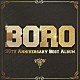 ＢＯＲＯ「３０ＴＨ　ＡＮＮＩＶＥＲＳＡＲＹ　ＢＥＳＴ　ＡＬＢＵＭ」