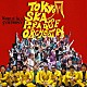 ＴＯＫＹＯ　ＳＫＡ　ＰＡＲＡＤＩＳＥ　ＯＲＣＨＥＳＴＲＡ「ＷＯＲＬＤ　ＳＫＡ　ＳＹＭＰＨＯＮＹ」