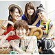 ＳＰＥＥＤ 「ヒマワリ　－Ｇｒｏｗｉｎｇ　Ｓｕｎｆｌｏｗｅｒ－」
