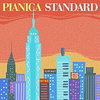 ピラニアンズ「 ピアニカ・スタンダード」