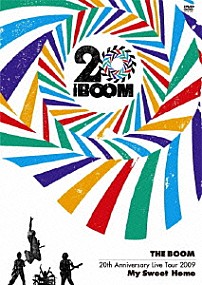 ＴＨＥ　ＢＯＯＭ 「２０ｔｈ　Ａｎｎｉｖｅｒｓａｒｙ　Ｌｉｖｅ　Ｔｏｕｒ　２００９　Ｍｙ　Ｓｗｅｅｔ　Ｈｏｍｅ」