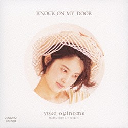 荻野目洋子「ＫＮＯＣＫ　ＯＮ　ＭＹ　ＤＯＯＲ　＋５」