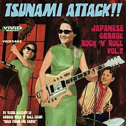 （オムニバス） ＴＨＥ　５．６．７．８’Ｓ ＴＨＥ　ＭＵＴＡＮＴ　ＭＯＮＳＴＥＲ　ＢＥＡＣＨ　ＰＡＲＴＹ ＣＨＡＲＬＹ　ＡＮＤ　ＴＨＥ　ＨＯＴ　ＷＨＥＥＬＳ ＭＡＤ３ ＨＯＷＳ　＆　ＴＨＥ　ＭＡＤＭＥＮ ＨＥＬＬ－ＲＡＣＥＲ ジャッキー＆ザ・セドリックス「ツナミ・アタック・オブ・ザ・ジャパニーズ・ガレージ・ロックンロール・ボリューム２」