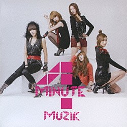 ４ＭＩＮＵＴＥ「ＭＵＺＩＫ」