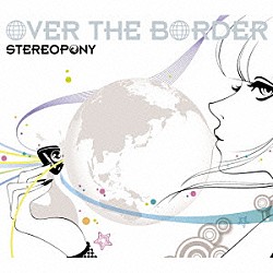 ステレオポニー「ＯＶＥＲ　ＴＨＥ　ＢＯＲＤＥＲ」