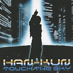 ＨＡＮ－ＫＵＮ「ＴＯＵＣＨ　ＴＨＥ　ＳＫＹ」