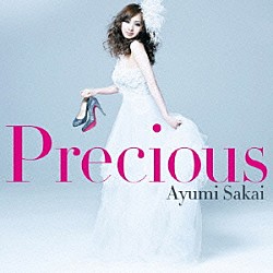 阪井あゆみ「Ｐｒｅｃｉｏｕｓ」