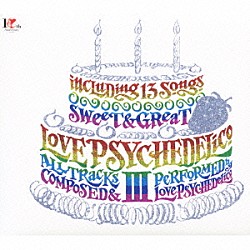 ＬＯＶＥ　ＰＳＹＣＨＥＤＥＬＩＣＯ「ＬＯＶＥ　ＰＳＹＣＨＥＤＥＬＩＣＯ　Ⅲ」