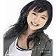 真野恵里菜「お願いだから…」