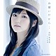 真野恵里菜「お願いだから…」