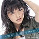 真野恵里菜「シングルＶ「お願いだから…」」