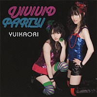 ゆいかおり「 ふたり／ＶＩＶＩＶＩＤ　ＰＡＲＴＹ！」