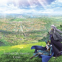 Ｃｅｕｉ「 Ｔｒｕｔｈ　Ｏｆ　Ｍｙ　Ｄｅｓｔｉｎｙ」