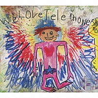 ｔｈｅ　ｔｅｌｅｐｈｏｎｅｓ 「Ｗｅ　Ｌｏｖｅ　Ｔｅｌｅｐｈｏｎｅｓ！！！」