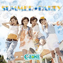 Ｃ－ＺＯＮＥ 「ＳＵＭＭＥＲ☆ＰＡＲＴＹ」